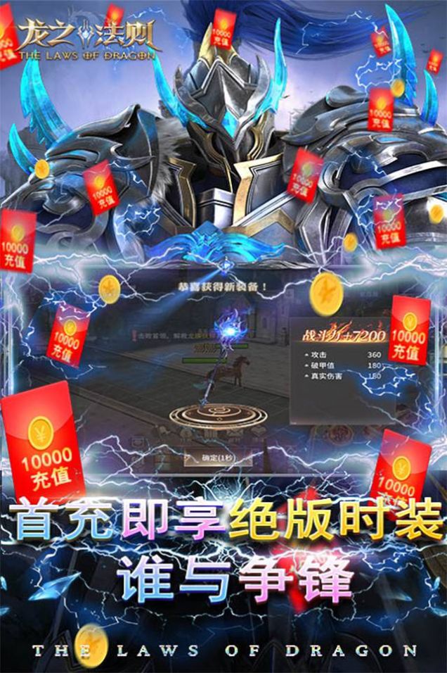 ��֮�����漣��½���ιٷ����°�