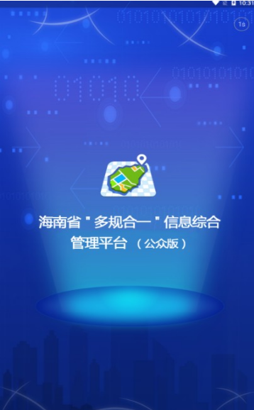 ����һ����ͼ��ͼapp���ڰ����������