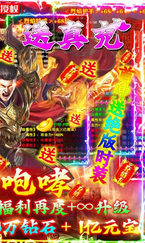 龙城决沉默合击手游官方版 龙城决沉默合击手游官方版