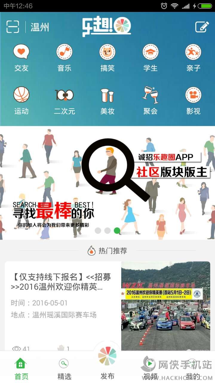 ��ȤȦAPP�ٷ�����