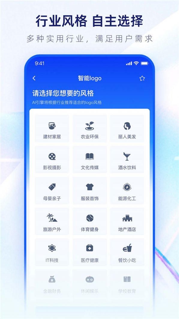��צlogo����������ֻ���app