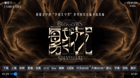 达达利亚影视软件免费版下载 达达利亚影视软件免费版下载