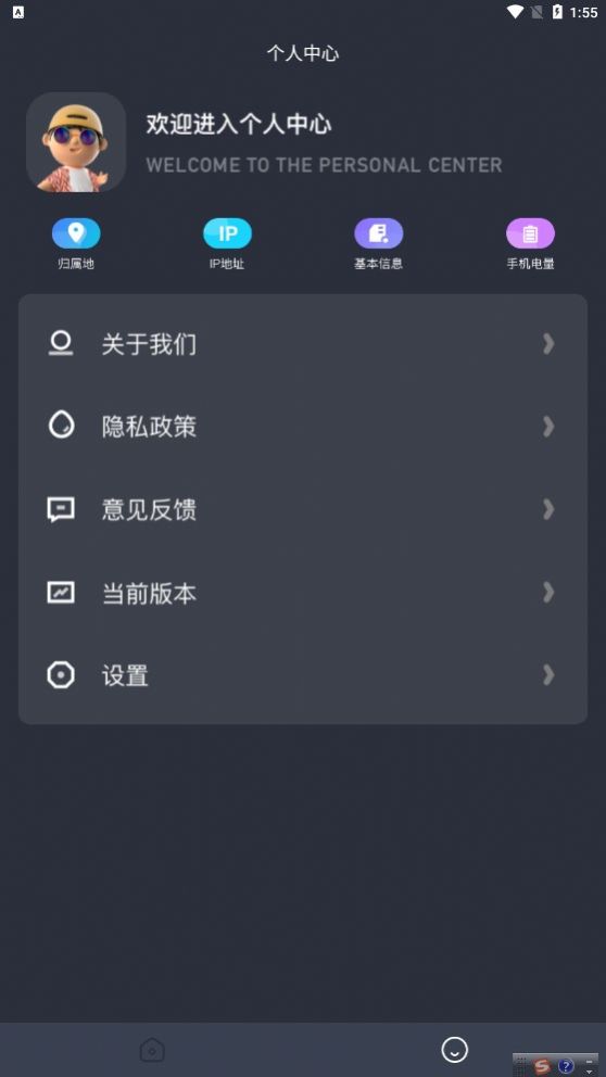 随心控投屏助手app官方下载 随心控投屏助手app官方下载