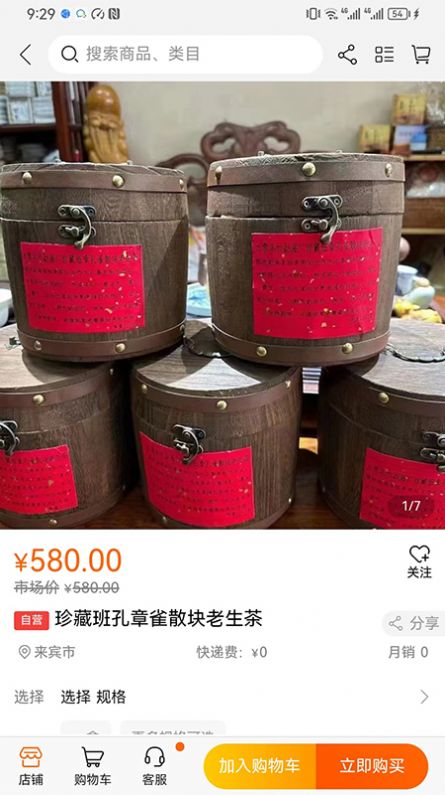 �۰��̳�app�ֻ�������