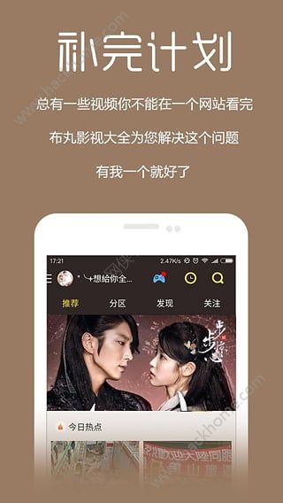 �ѿ�Ӱ�Ӳ������ٷ�app�����ֻ���