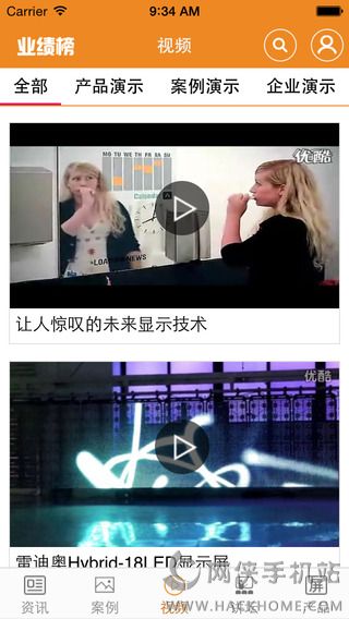 业绩榜app安卓手机版 业绩榜app安卓手机版