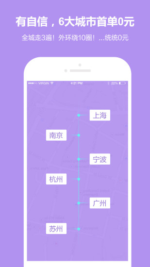 ������5.0.1�ϰ汾app����