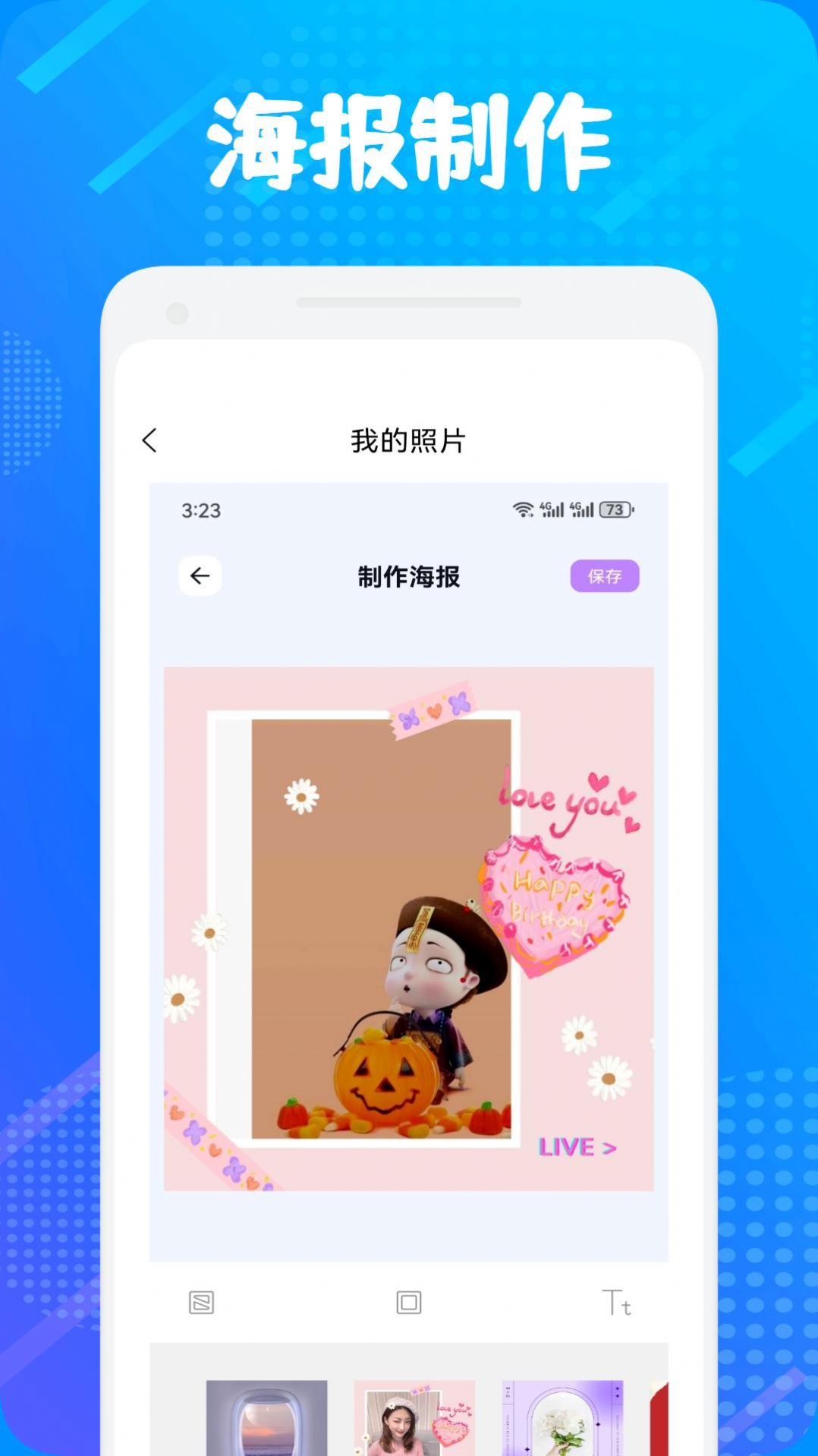 大转盘决定选择手机版下载 大转盘决定选择手机版下载