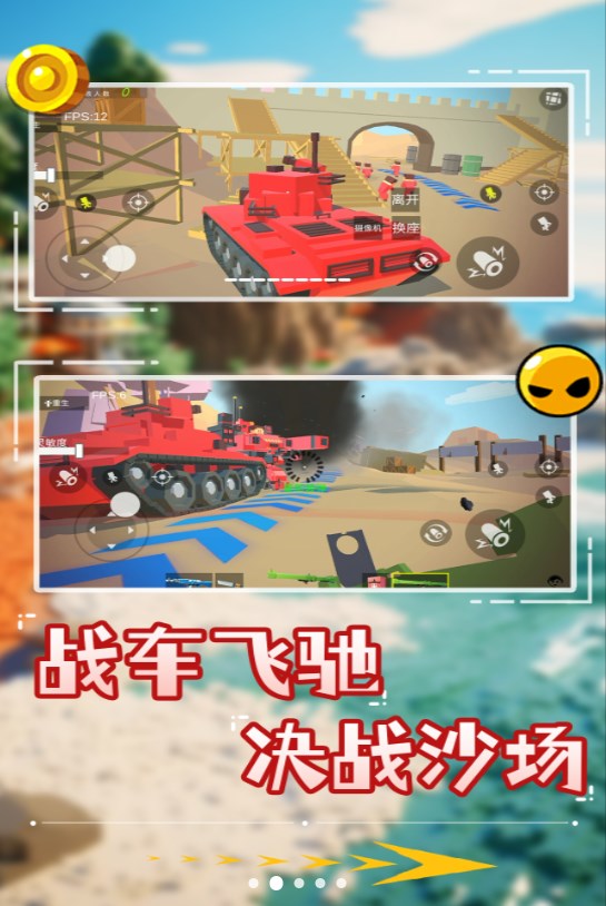 像素狙击特种兵安卓版官方下载 像素狙击特种兵安卓版官方下载