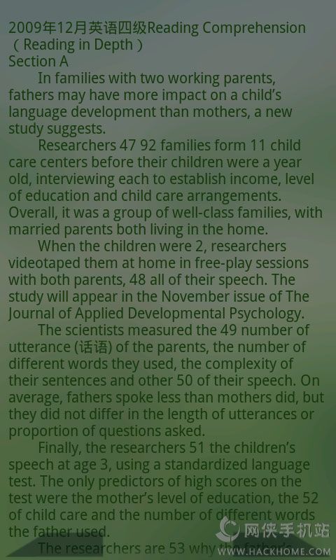 英语四级阅读真题软件app手机版下载 英语四级阅读真题软件app手机版下载
