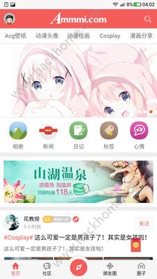 Ammmi动漫官方app下载 Ammmi动漫官方app下载