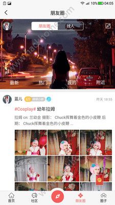 Ammmi动漫官方app下载 Ammmi动漫官方app下载