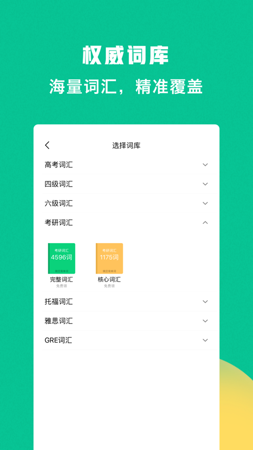 �㶹�����ʹٷ�app��������