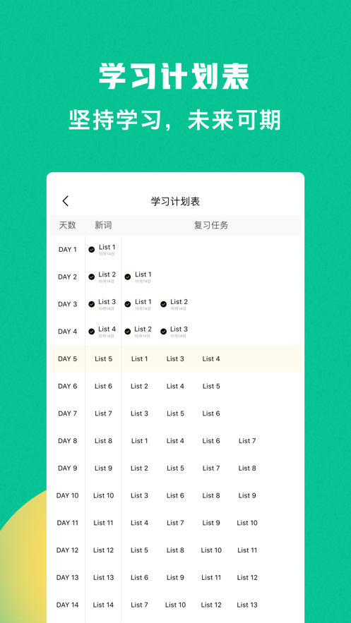 �㶹�����ʹٷ�app��������
