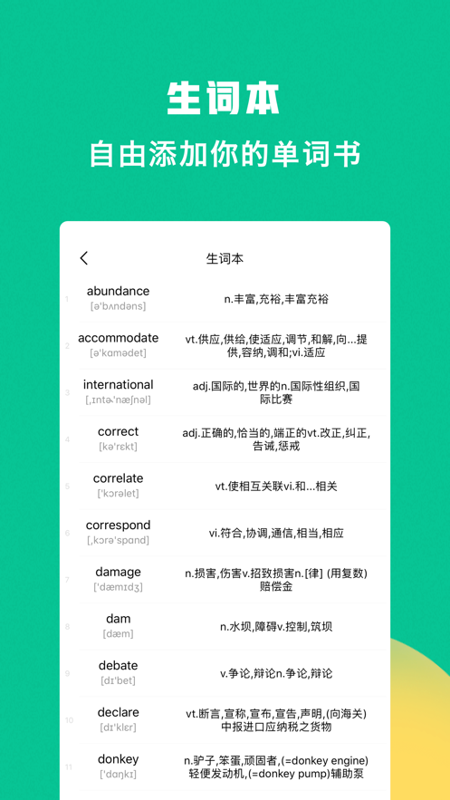 �㶹�����ʹٷ�app��������