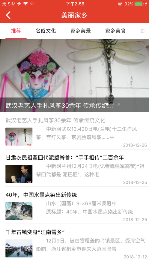 中国好党员教育管理云平台app官方下载 中国好党员教育管理云平台app官方下载