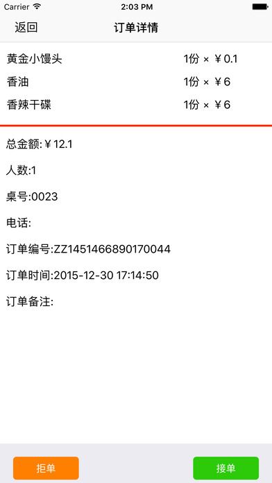 �Ƶ�͹ٷ�app�����ֻ���