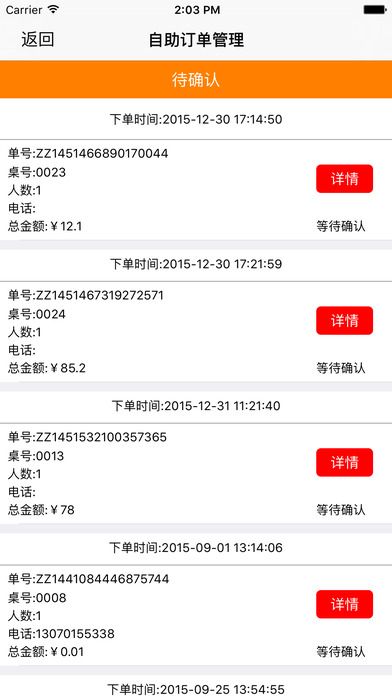 �Ƶ�͹ٷ�app�����ֻ���