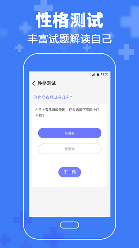 ������ѯ��з���app�ٷ�����