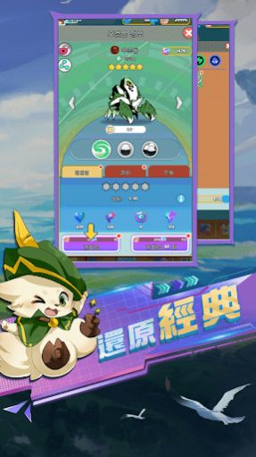 梦时代神宠对决游戏官方最新版 梦时代神宠对决游戏官方最新版