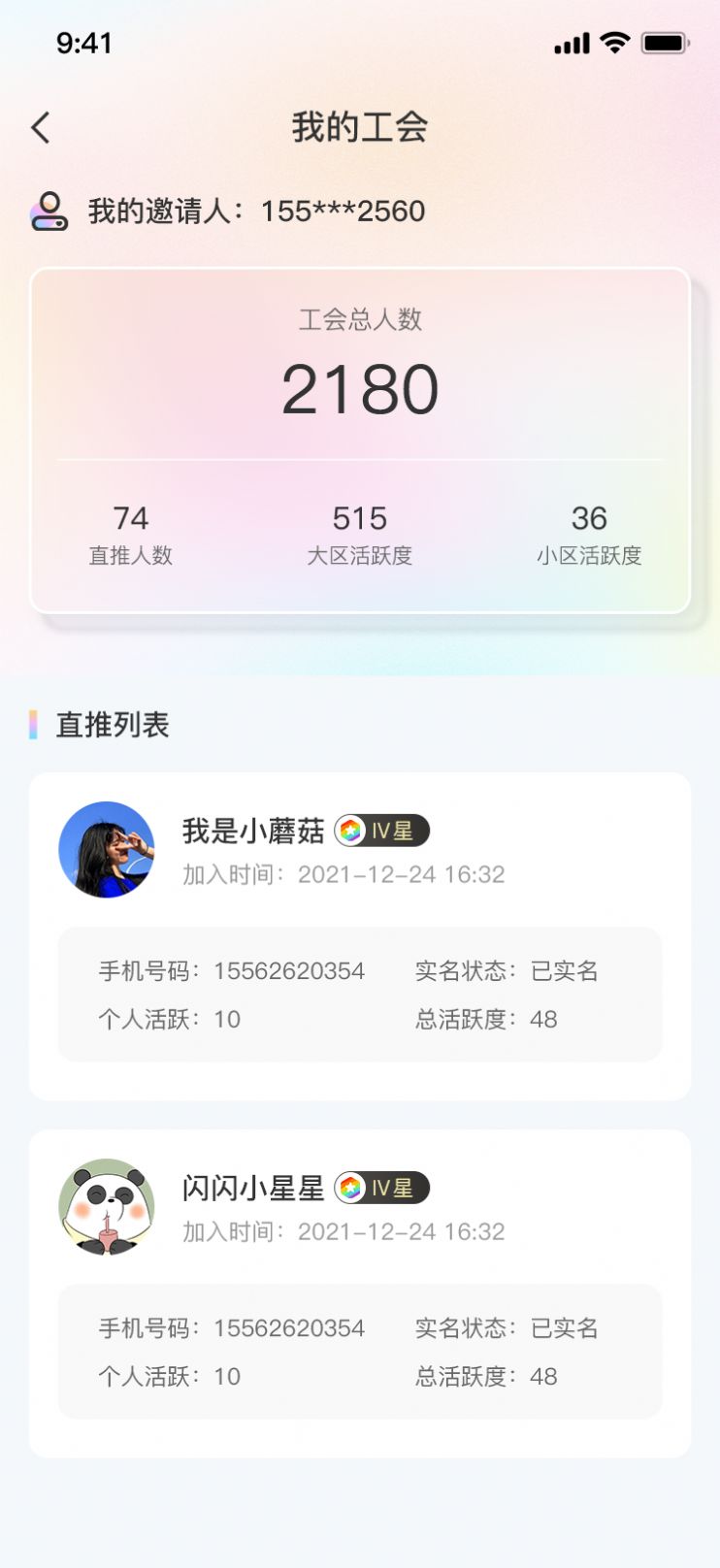 ������ɭapp�ٷ�������