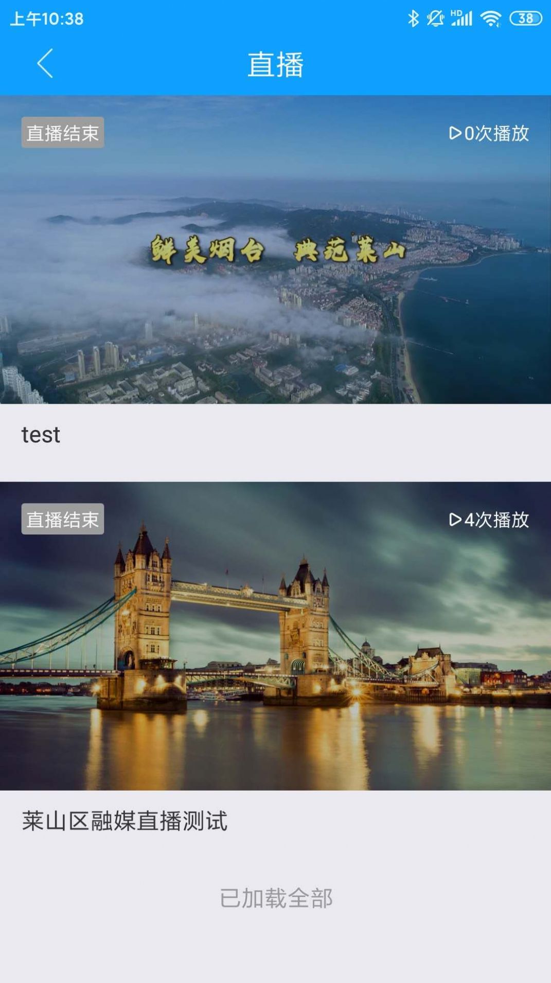 ��ɽ��ý�����Ĺٷ����������