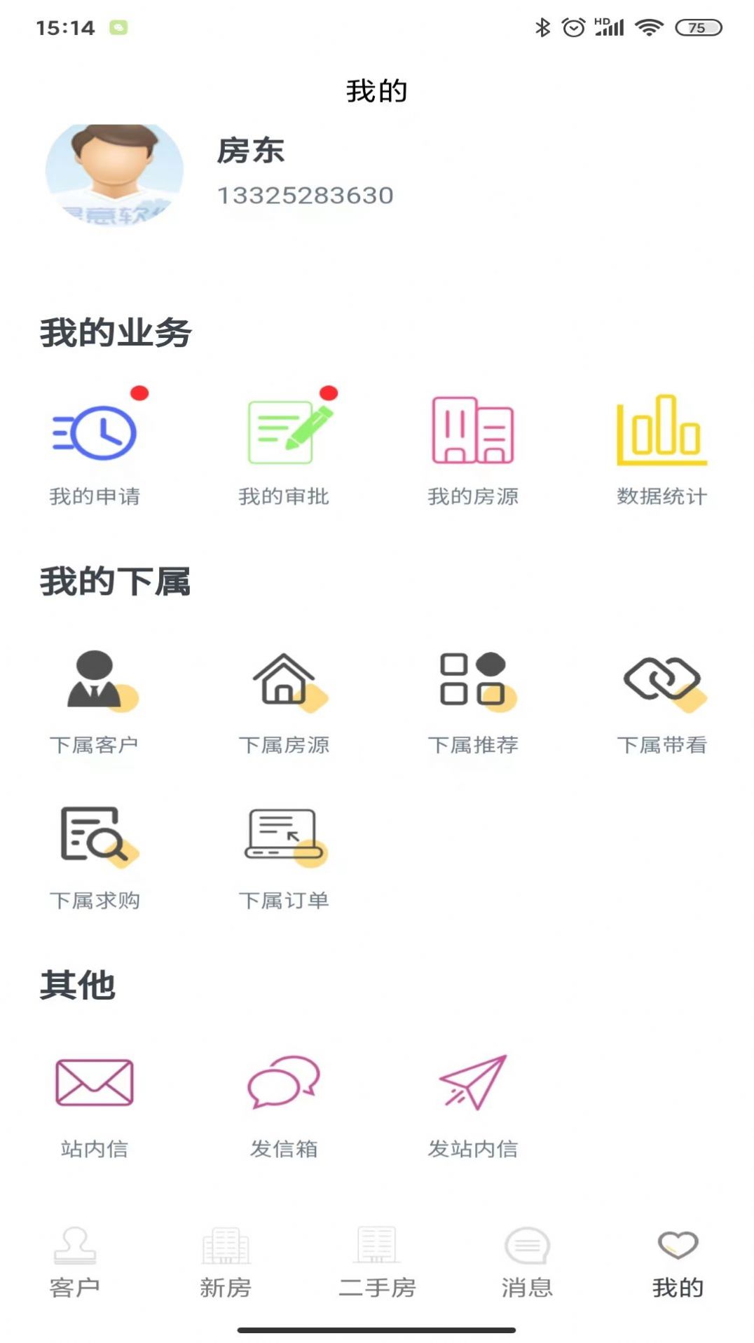 ��Сǿapp�ٷ�������