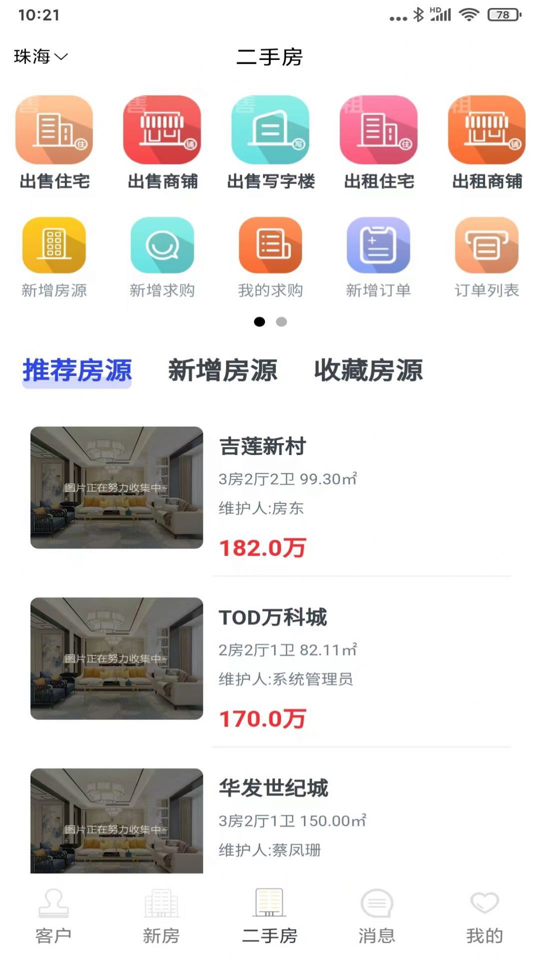 ��Сǿapp�ٷ�������