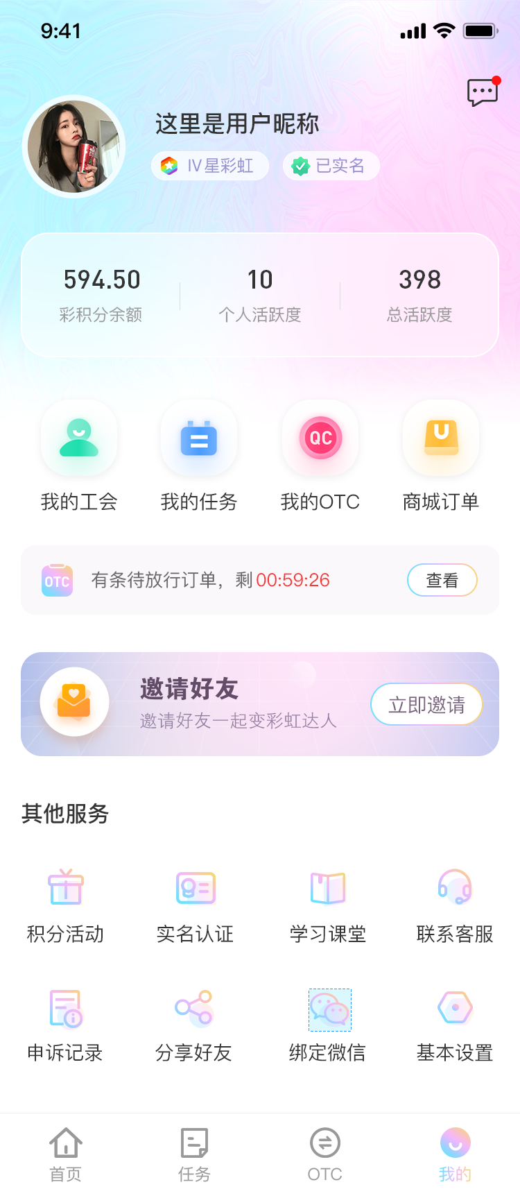 ������ɭapp�ٷ�������