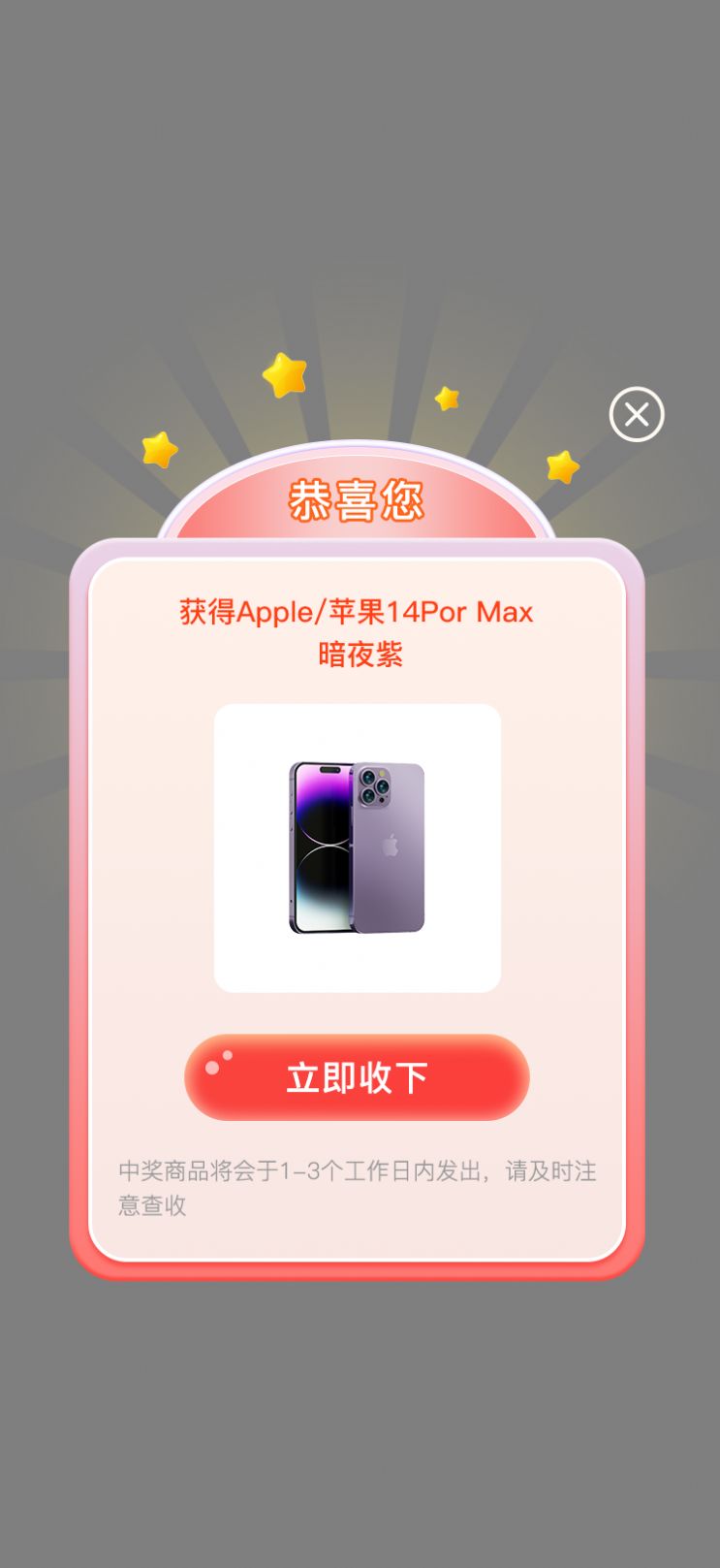 ������ɭapp�ٷ�������