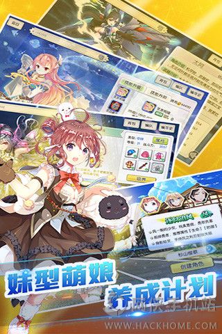 兵器少女安卓最新安卓版 兵器少女安卓最新安卓版