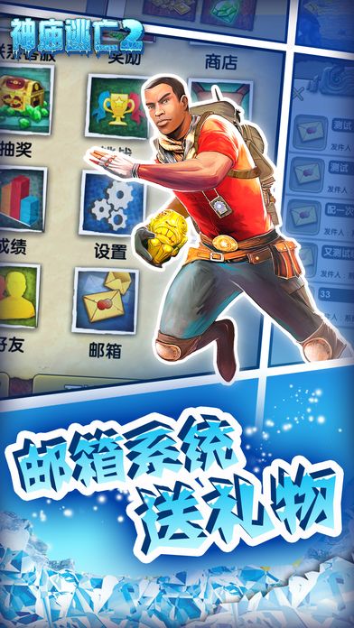 ��������24.1.0������汾�ٷ�������Ϸ��Temple Run 2��