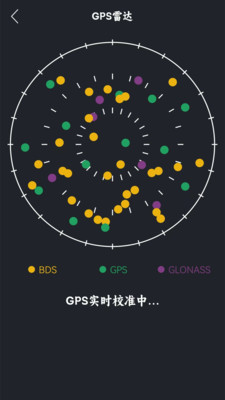 GPS���β�ѯapp�ֻ�������