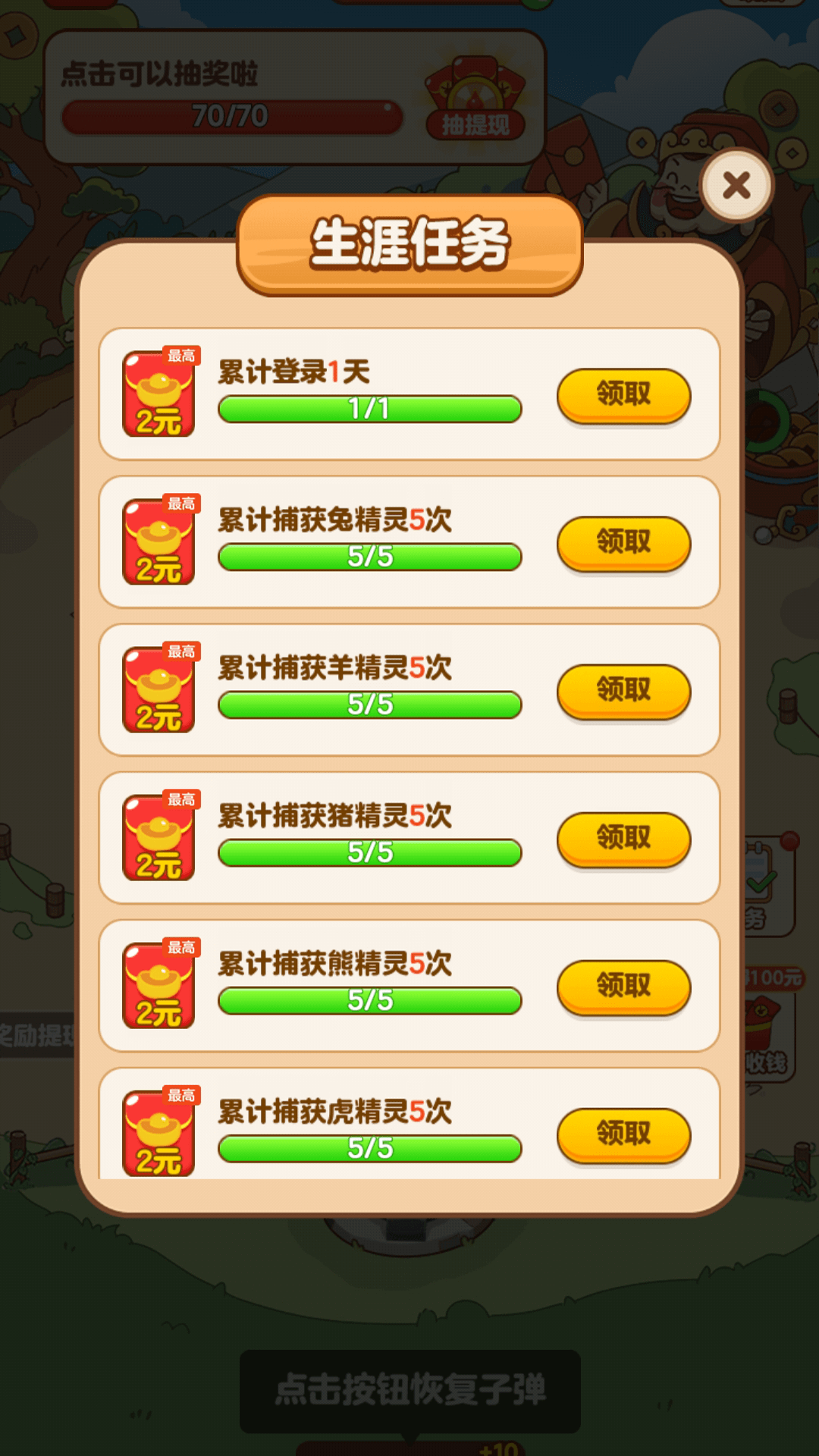 ����ũ�������app