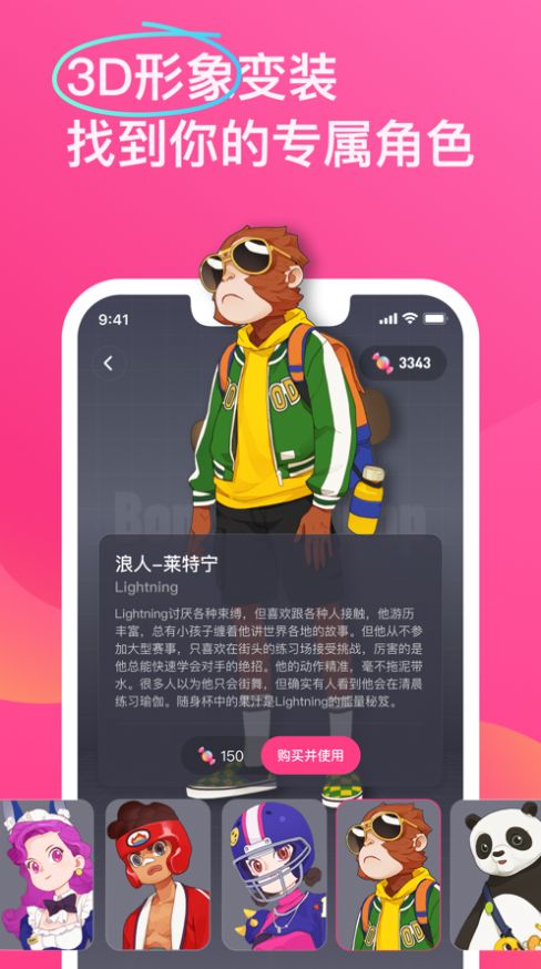 bonbon jump免费版软件永久下载apk bonbon jump免费版软件永久下载apk