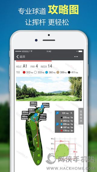 高尔夫测距ios手机版app(VOOGOLF) 高尔夫测距ios手机版app(VOOGOLF)
