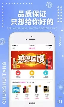 ��ˮ��app�ٷ�����