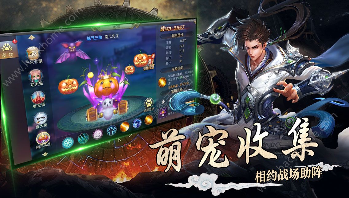 昆仑墟之刀客剑心游戏官方版下载 昆仑墟之刀客剑心游戏官方版下载