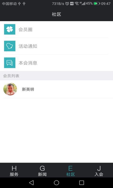 ����e��app�ֻ���ͻ�������