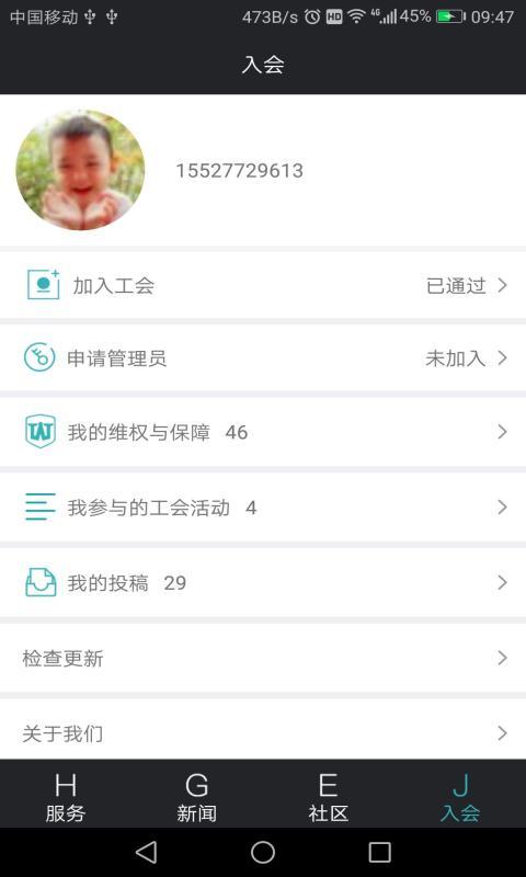 ����e��app�ֻ���ͻ�������