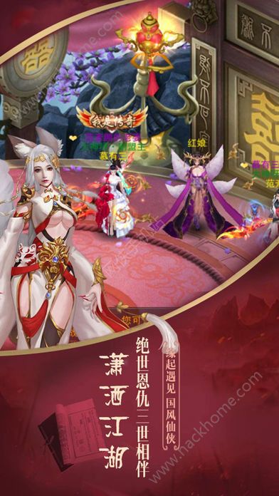 仙剑奇侠传七手游官方正式版下载 仙剑奇侠传七手游官方正式版下载