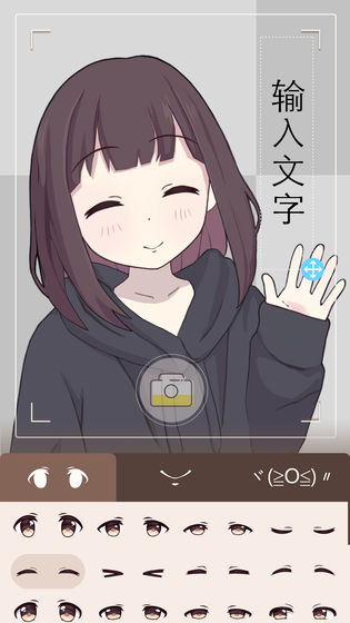 胡桃日记表情包少女menhera手游官方安卓版下载 胡桃日记表情包少女menhera手游官方安卓版下载