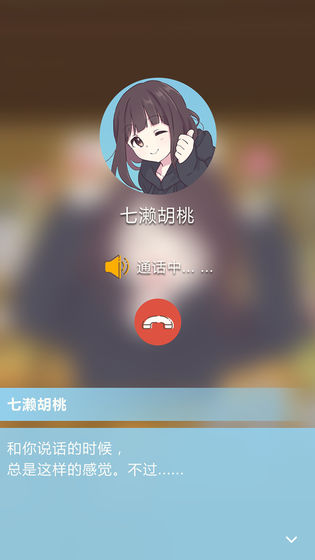 胡桃日记表情包少女menhera手游官方安卓版下载 胡桃日记表情包少女menhera手游官方安卓版下载