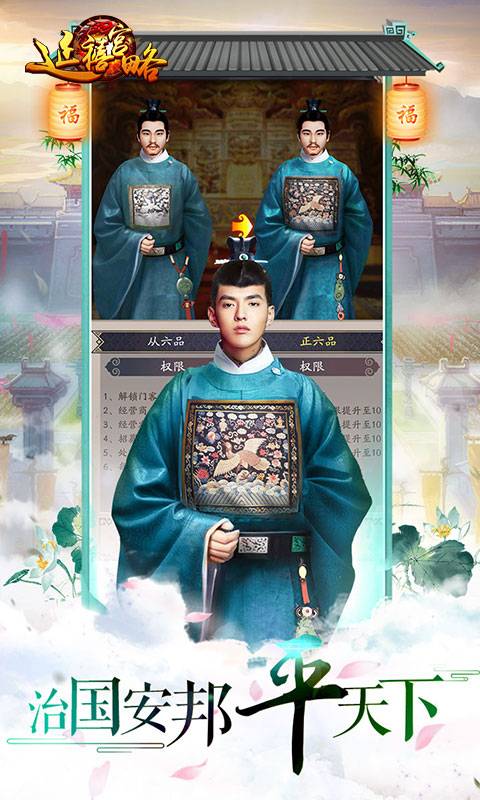 延禧宫略BT变态版公益服 延禧宫略BT变态版公益服