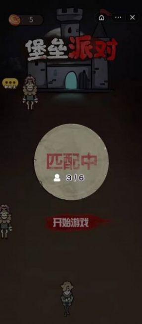 堡垒派对聊天版手机版下载 堡垒派对聊天版手机版下载