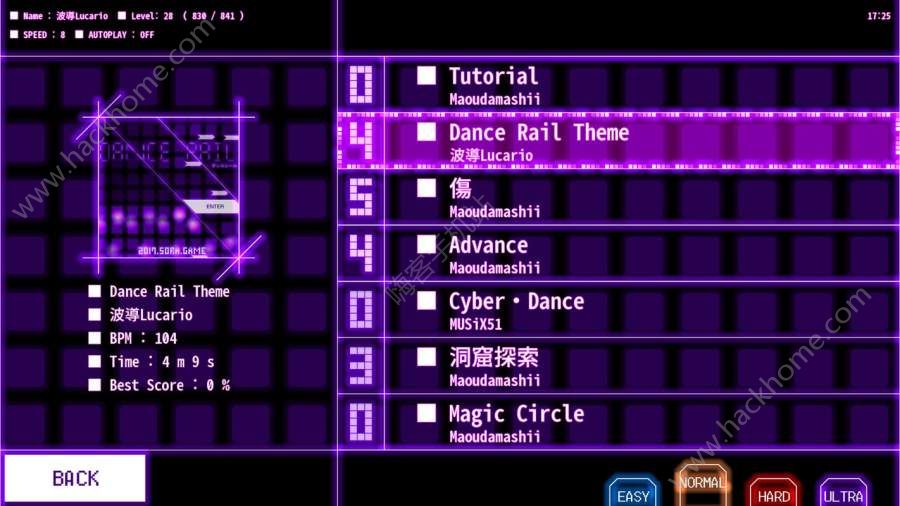 DanceRail����������°�׿��