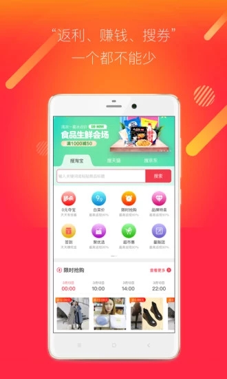 优品云惠app软件官方下载 优品云惠app软件官方下载