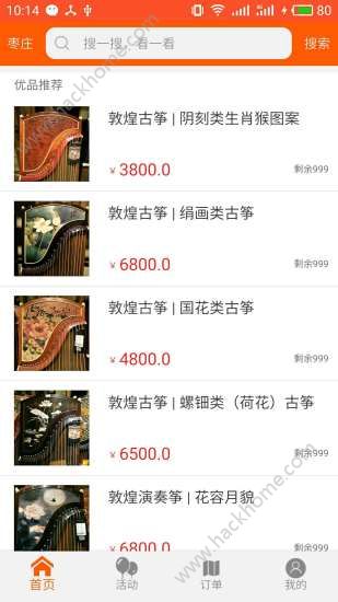 �������̳�app�����ֻ���