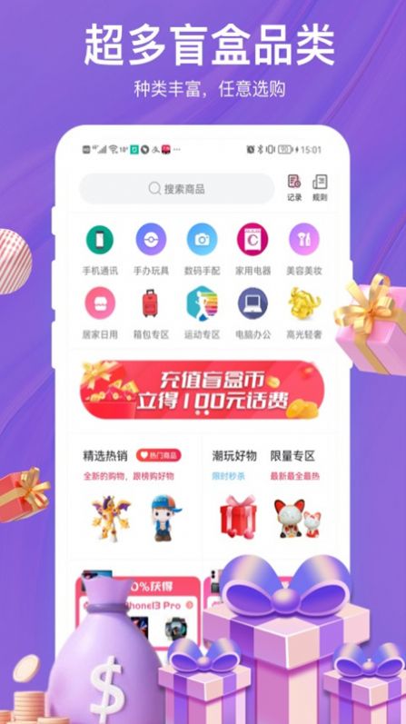 ��ϲä��app�������°�