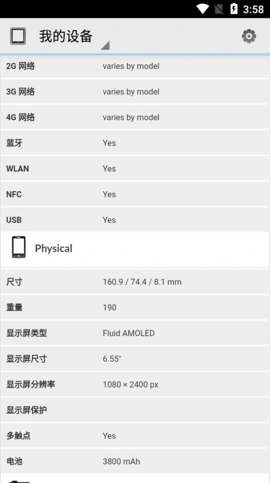 pcmark�ֻ����԰�׿��app����
